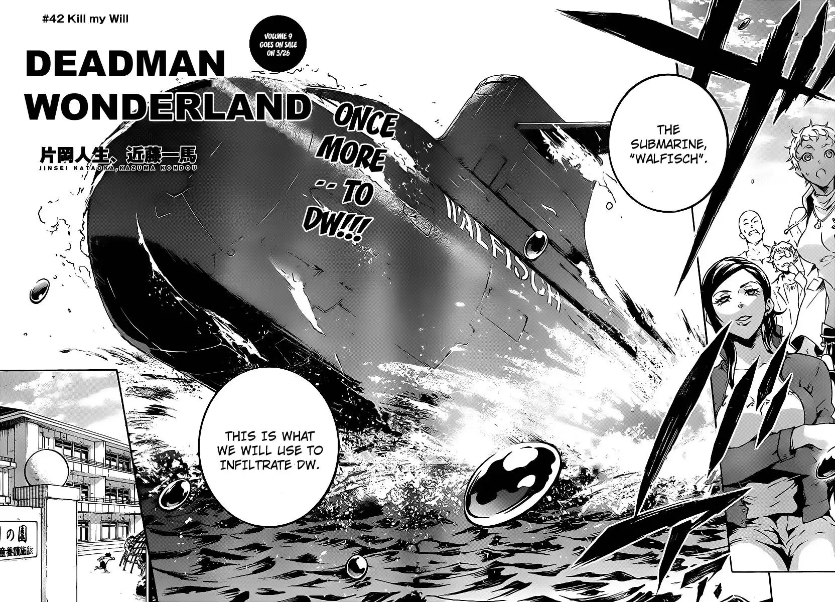 Deadman Wonderland Chapter 42 4